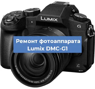 Замена шлейфа на фотоаппарате Lumix DMC-G1 в Ижевске